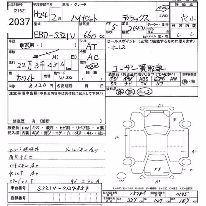 DAIHATSU HIJET