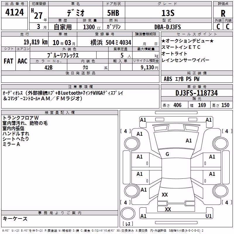 MAZDA DEMIO