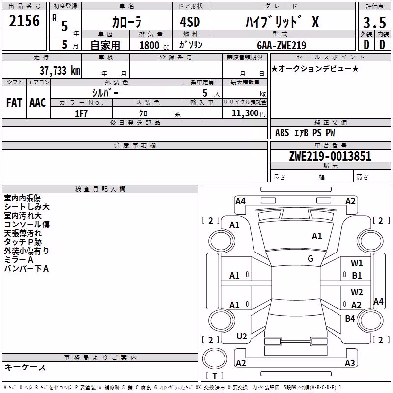 TOYOTA COROLLA