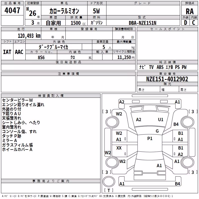 TOYOTA COROLLA RUMION