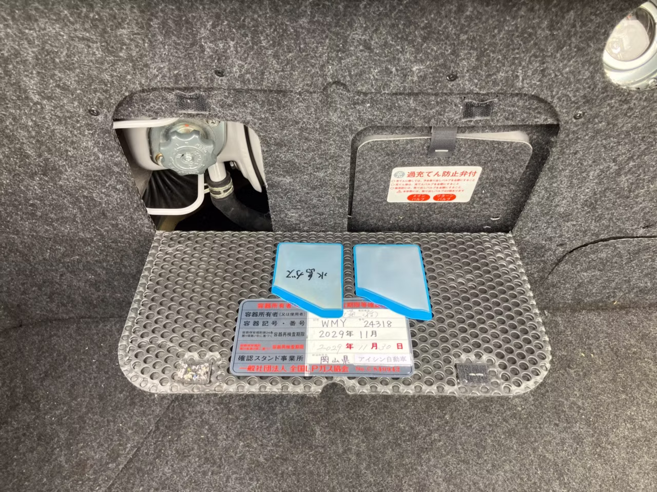 TOYOTA COMFORT