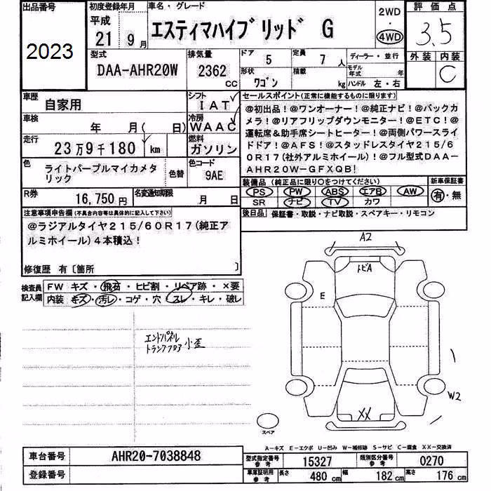 TOYOTA ESTIMA