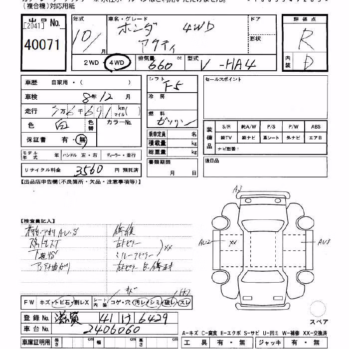 HONDA ACTY