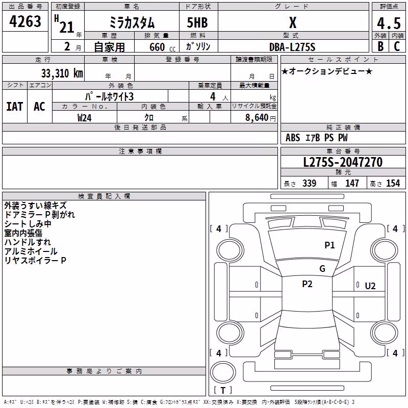 DAIHATSU MIRA