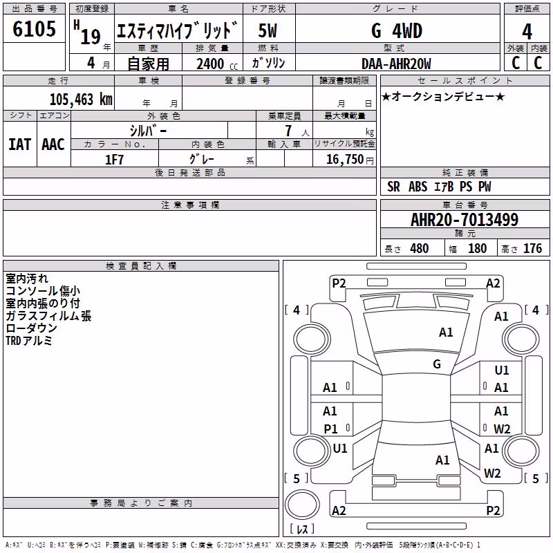 TOYOTA ESTIMA