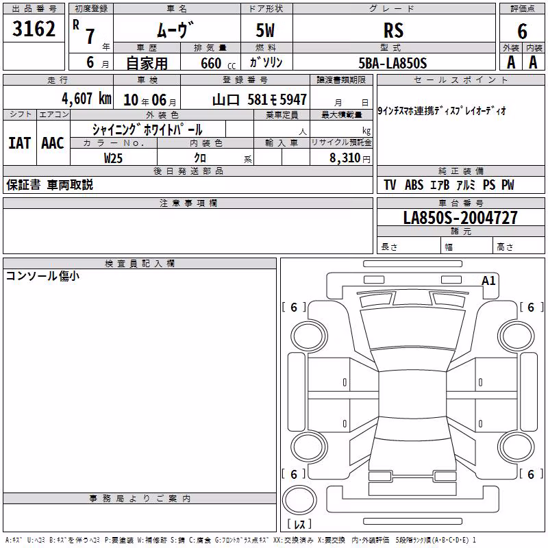 DAIHATSU MOVE