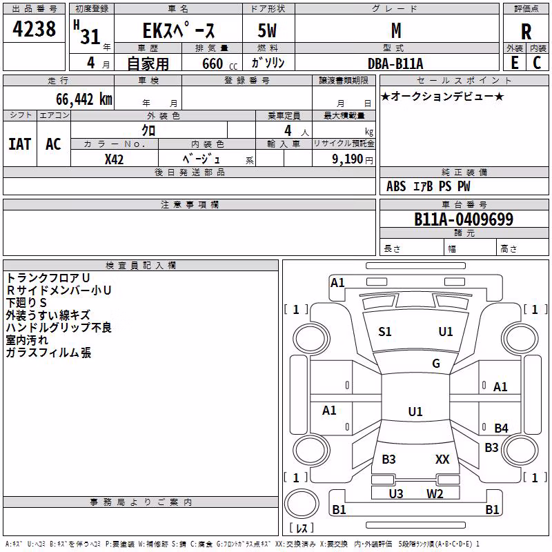 MITSUBISHI EK SPACE