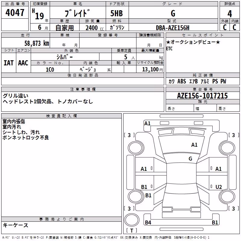TOYOTA BLADE