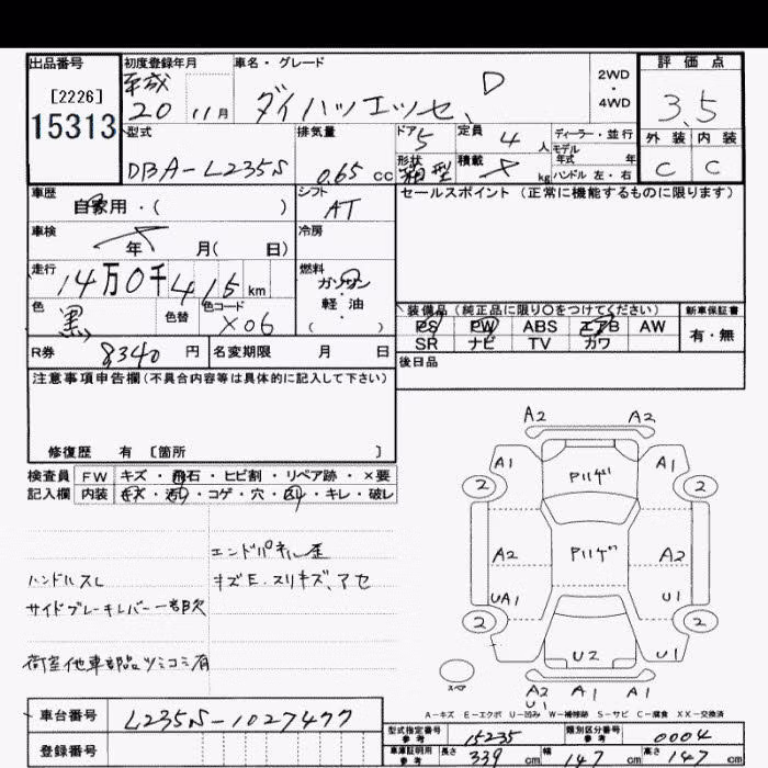 DAIHATSU ESSE