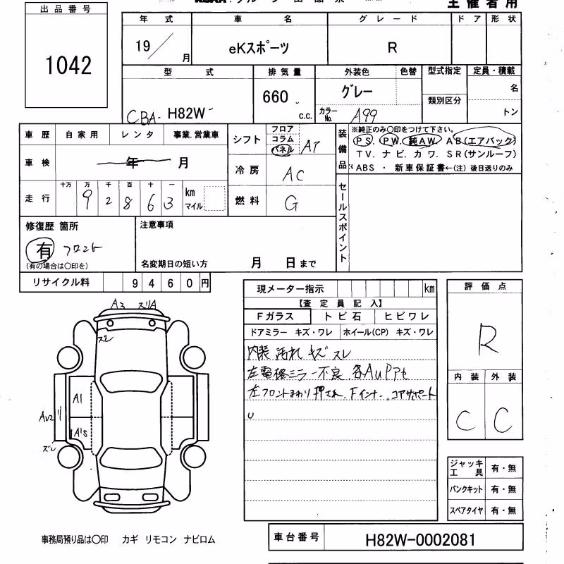 MITSUBISHI EK SPORT