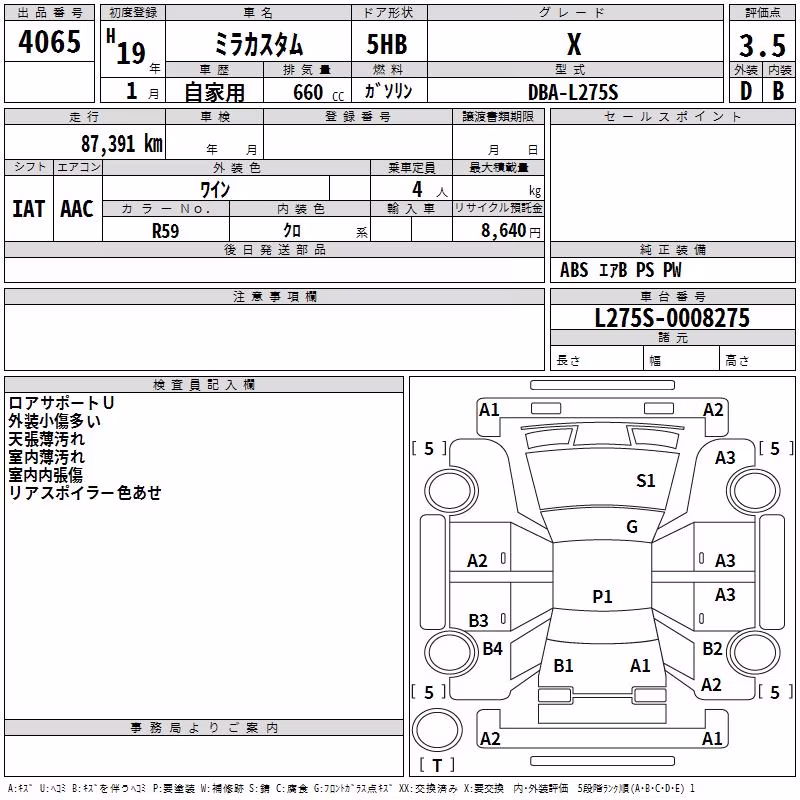 DAIHATSU MIRA