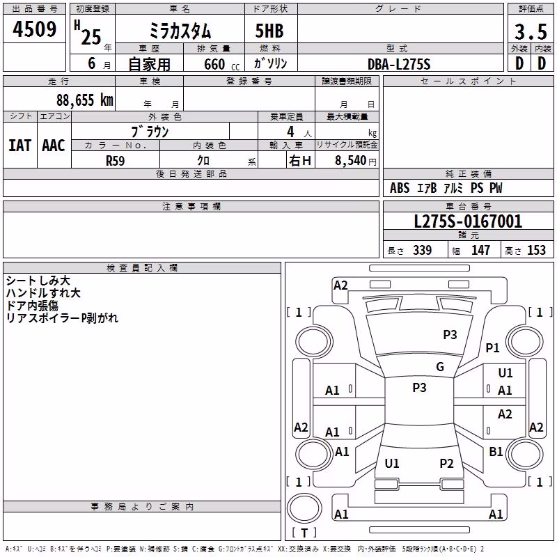 DAIHATSU MIRA