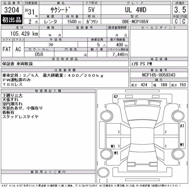 TOYOTA PROBOX