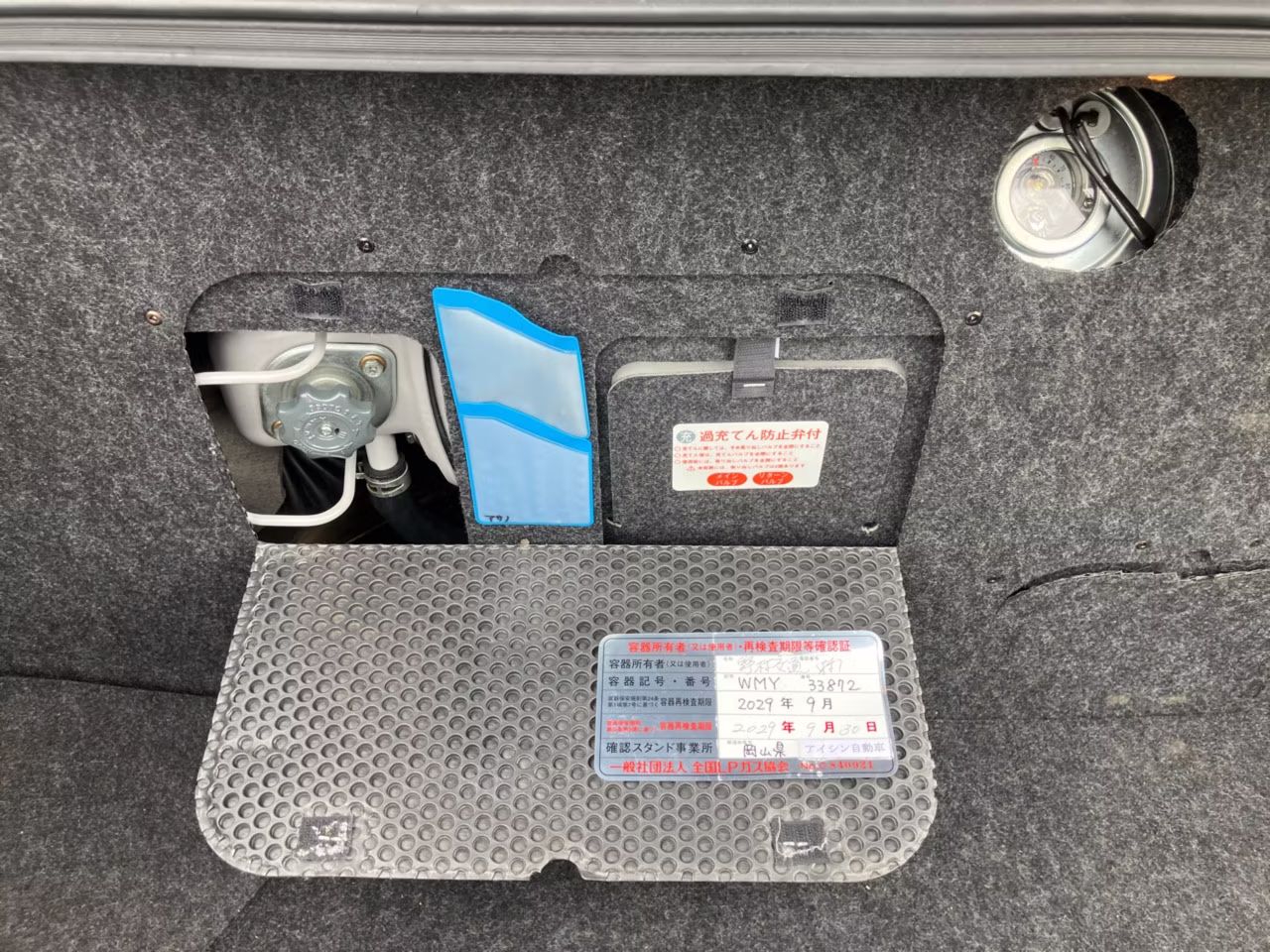 TOYOTA COMFORT