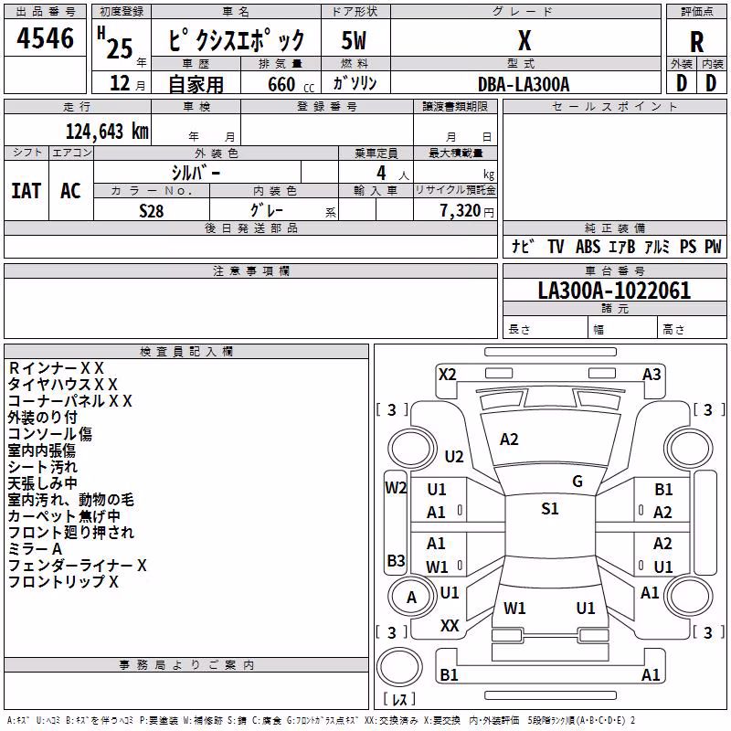 TOYOTA PIXIS EPOCH