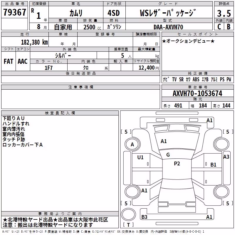 TOYOTA CAMRY
