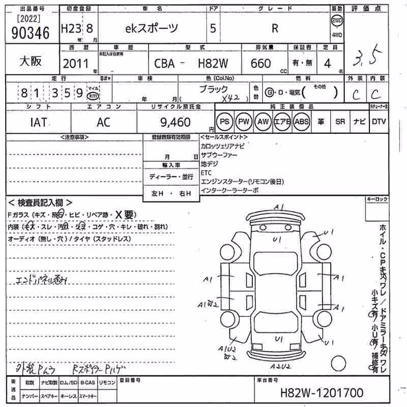 MITSUBISHI EK SPORT