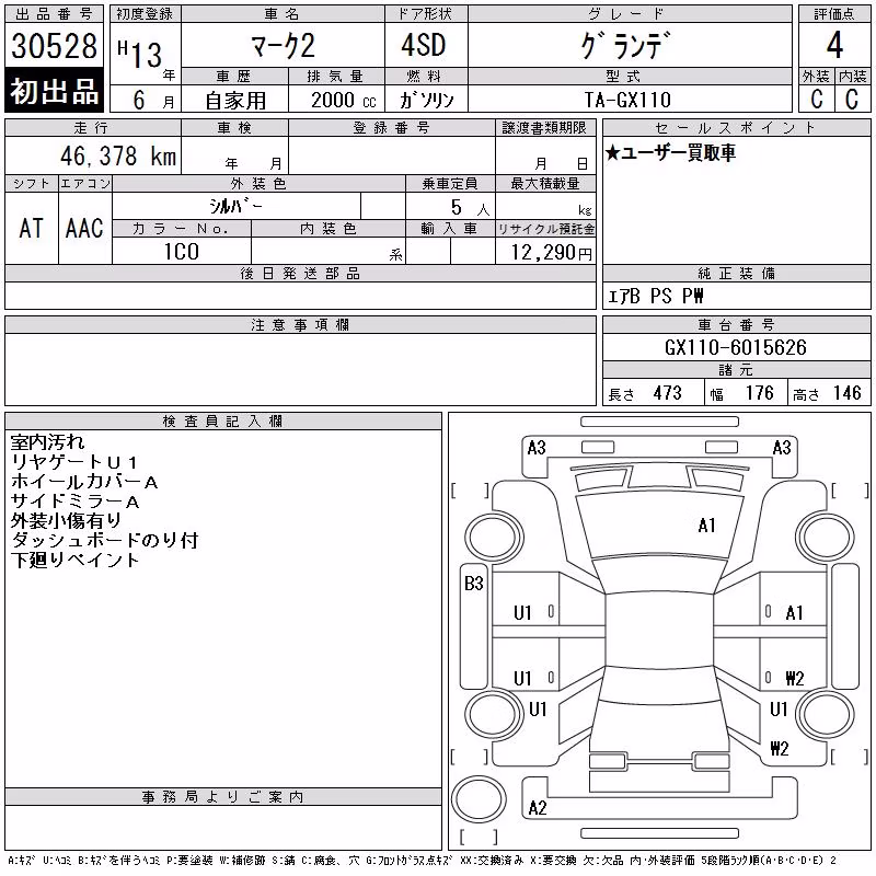 TOYOTA MARK II