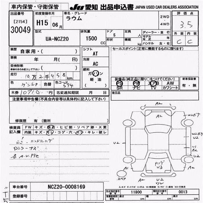 TOYOTA RAUM