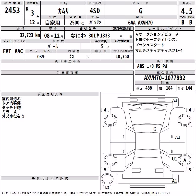 TOYOTA CAMRY