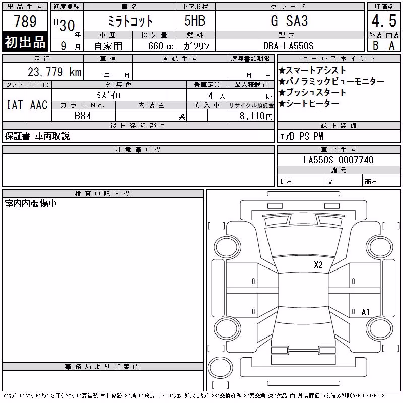 DAIHATSU MIRA TOCOT
