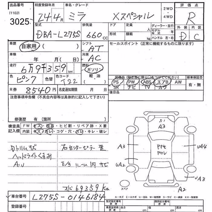 DAIHATSU MIRA