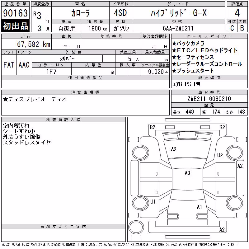 TOYOTA COROLLA