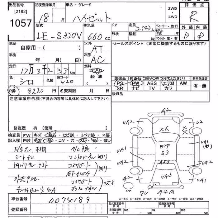 DAIHATSU HIJET
