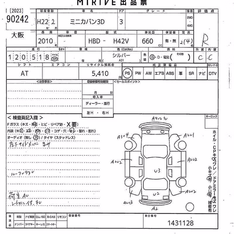 MITSUBISHI MINICA