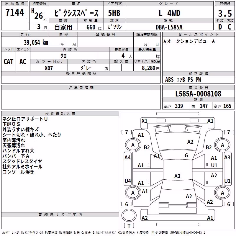 TOYOTA PIXIS SPACE