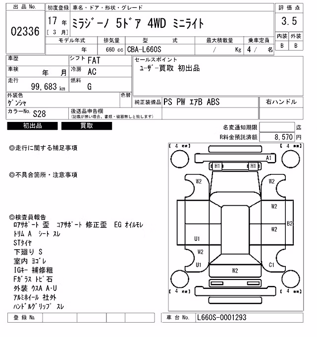 DAIHATSU MIRA GINO