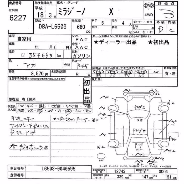 DAIHATSU MIRA GINO