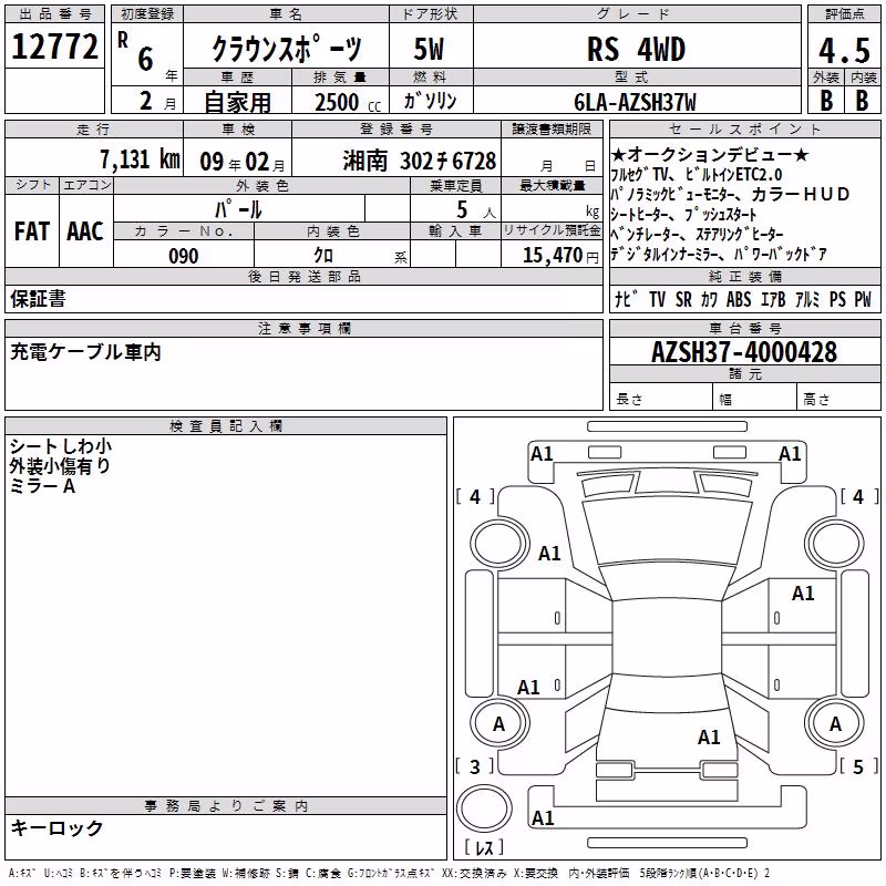 TOYOTA CROWN