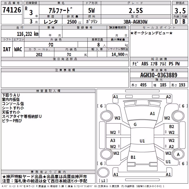 TOYOTA ALPHARD