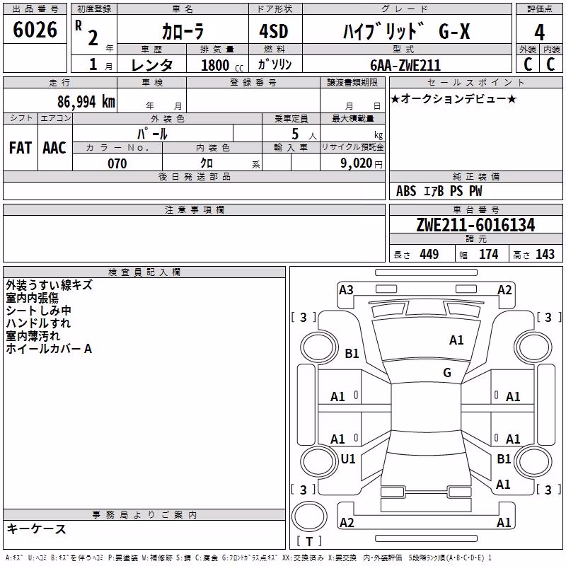 TOYOTA COROLLA