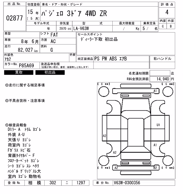 MITSUBISHI PAJERO
