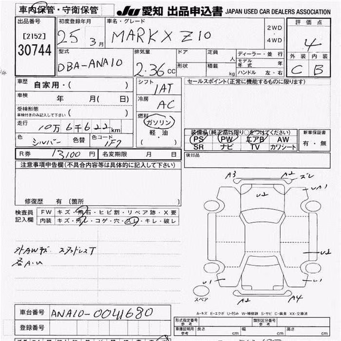TOYOTA MARK X ZIO
