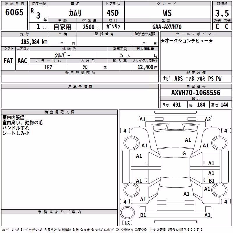 TOYOTA CAMRY