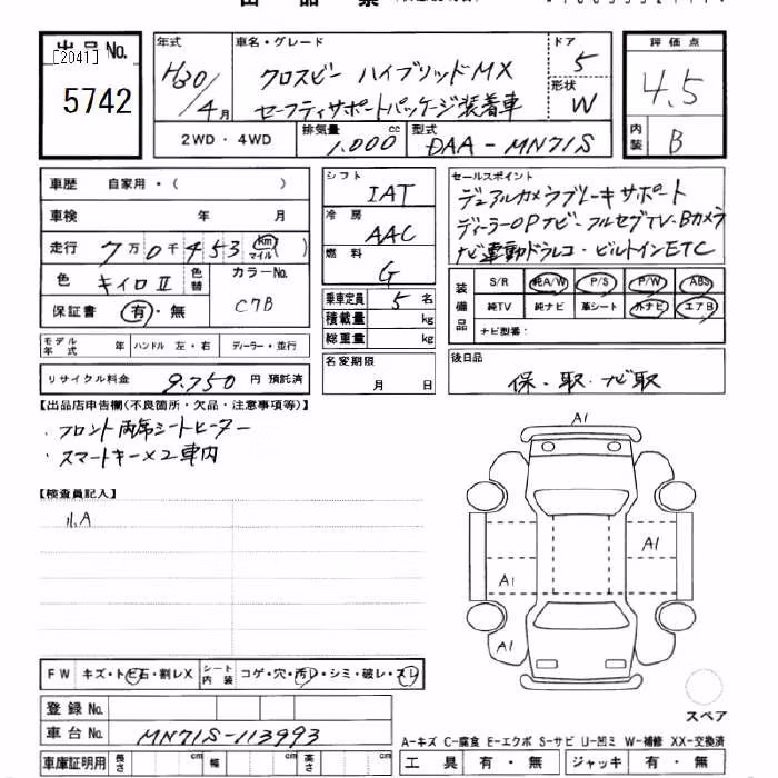 SUZUKI XBEE