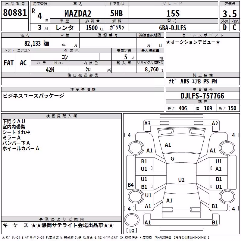 MAZDA MAZDA2