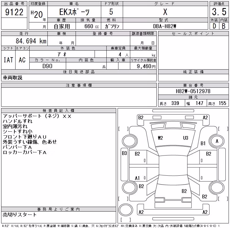 MITSUBISHI EK SPORT