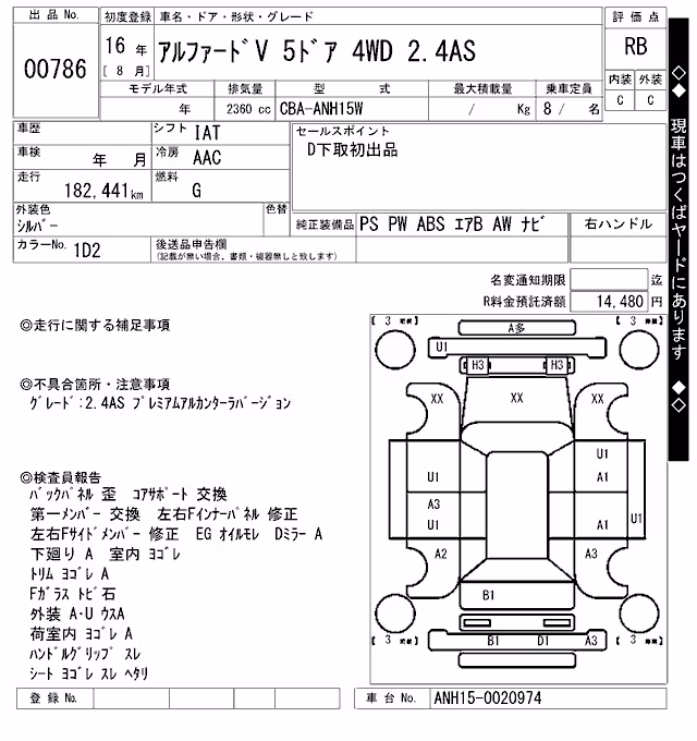 TOYOTA ALPHARD