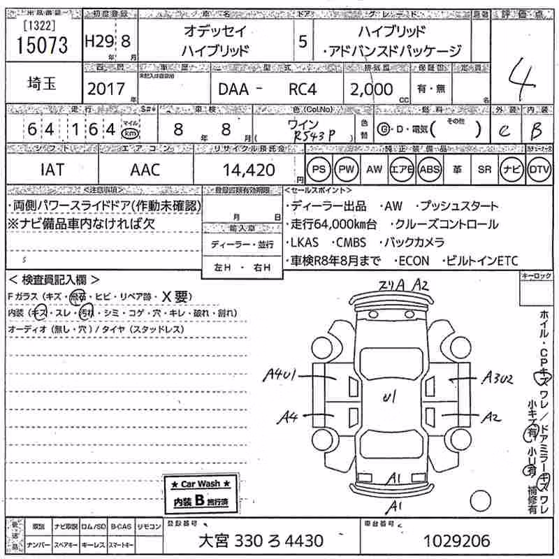 HONDA ODYSSEY