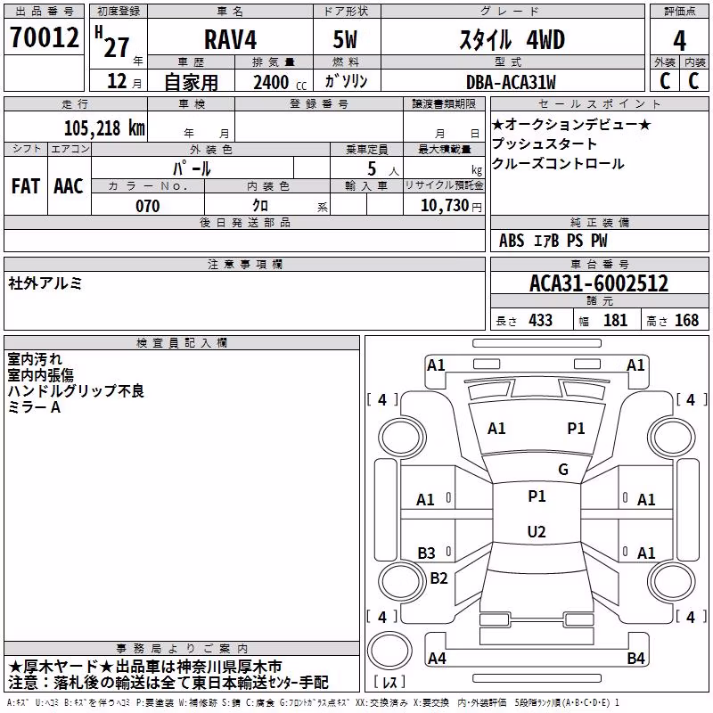 TOYOTA RAV4