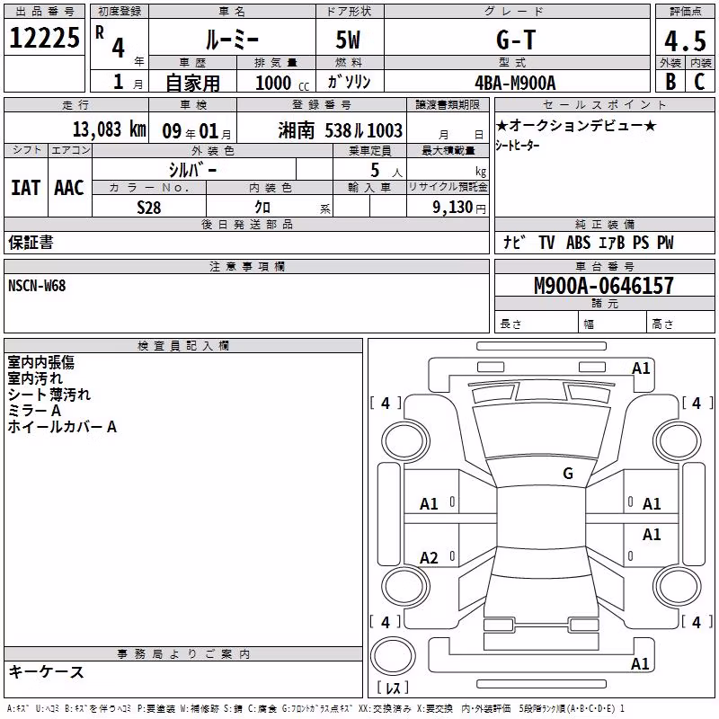 TOYOTA ROOMY