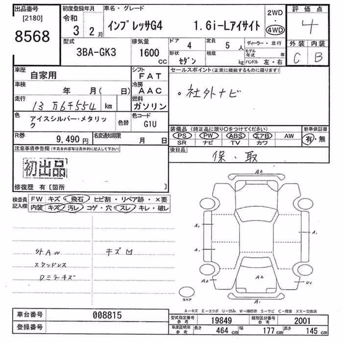 SUBARU IMPREZA