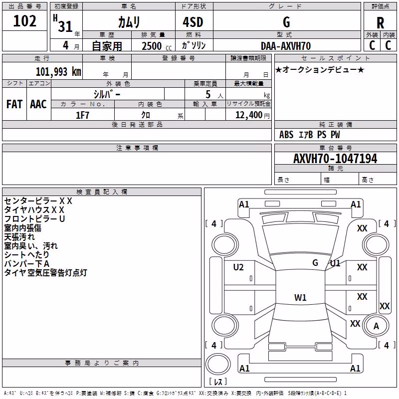 TOYOTA CAMRY