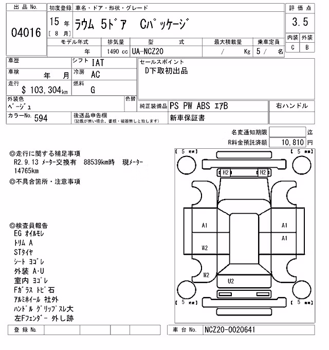 TOYOTA RAUM