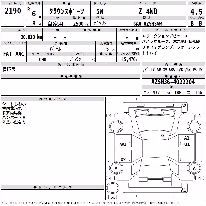 TOYOTA CROWN