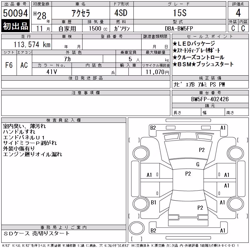 MAZDA AXELA